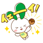 ふつうにかわいい♪マイぴょん by mineo