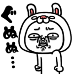 シュルレアリスム。うさぎだよ！