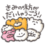 もくもくちゃんのおまもりスタンプ