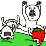 動く!うざいマン 48