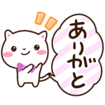 便利なシロネコすたんぷ