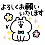 ゆるくま79 敬語編