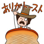 コメダンディスタンプ ～メニューギャグ～