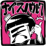 我演義 孔明（ロボロ）と筋トレ