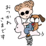 敬語！ゆるっとね、ゆるっと