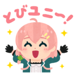 とびユニ×いらすとやスタンプ