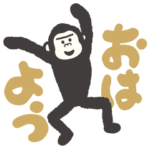 はっちゃけ!!!ゴリラ