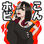 たぬかな人権スタンプ