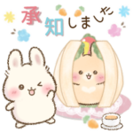 背景が動く♡らぶりーらびっつ