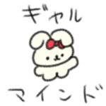 たのしそう（ギャルマインド）