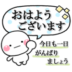 ず～っと使える♡大人敬語の長文大人ver