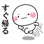 ずっと使える大切な人へのスタンプ大人ver