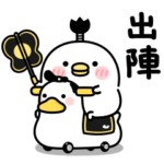 ちびトリ★ちょんまげ侍