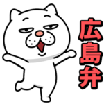 ウザ～～い猫★家族連絡用