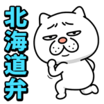 ウザ～～い猫★家族連絡用