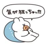 口の悪いうさちゃん その１２