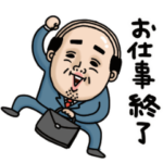 父のつぶやきミニ動く！