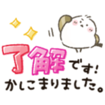 シマエナガ★カラフルでか文字