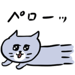 今を生きてる灰色キャット4