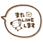 落書きぱんだの簡単なあいさつ