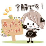 長文&敬語♡可愛い♡プチガール