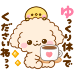 といぷー♡毎日使える思いやり言葉