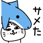 ぷるねこちゃーんダジャレゆるっと