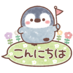 フキダシが動く★ふんわりペンちゃん