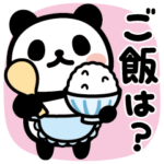 動く♪ぶなんなパンダ／母専用きほん