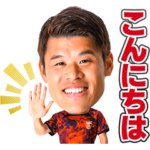 浦和レッズ公式2024選手スタンプ