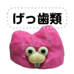 間抜け面のげっ歯類のスタンプ