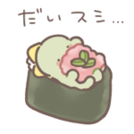 ぼくは、きょうりゅう④