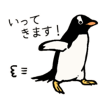 ペンギン18種の丁寧語スタンプ