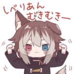 蓮希るいちゃんの日常！