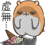 キョムスター 4（日常で虚無）