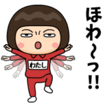 芋ジャージの♀カンフー