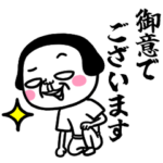 シュルレアリスム。敬語だよ！