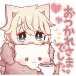 いつも眠たい猫さん