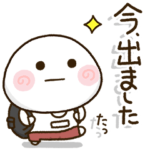 返信名人✨親にキチンと連絡できるスタンプ