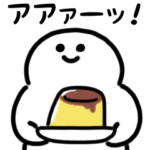 にっこりごはんの動くスタンプ（文字付き）