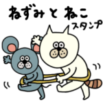 NEZUMIとNEKO 仲良し