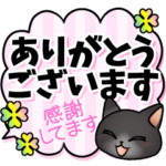 みやすい！はぴきゃと大人のでか文字敬語