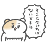 敬語で煽る赤ちゃんハムスター