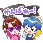 あかさかの箱スタンプ