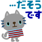 絵本みたいな＊ちびねこ敬語スタンプ2