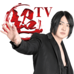 歌舞伎超TV軍神スタンプ