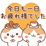 ハッピーにゃんにゃんず♪