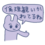 うさぎさんかわいいワールド SE