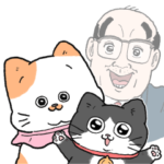 ねこに転生したおじさん。スタンプその2