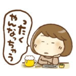 無気力・脱力・お疲れモード